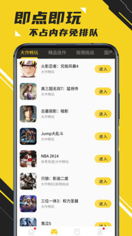 蘑菇云