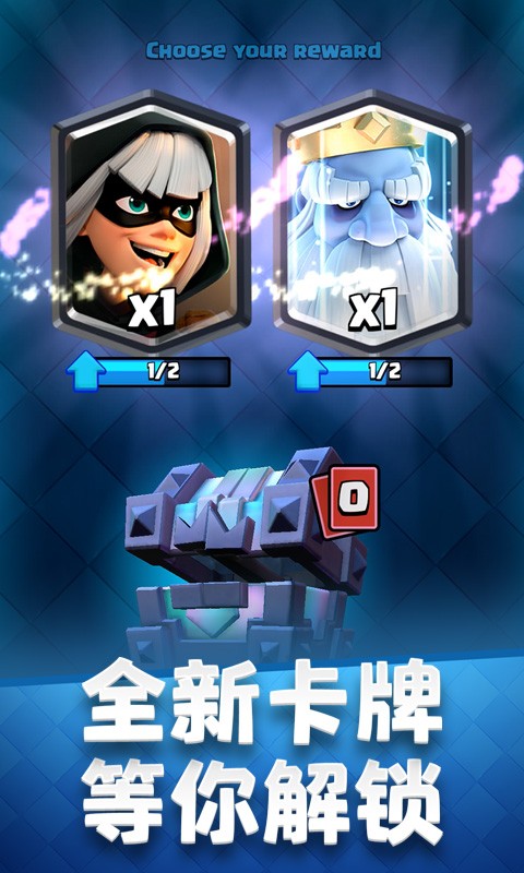 Clash Royale