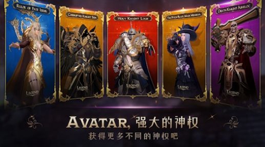 avatara阿凡达