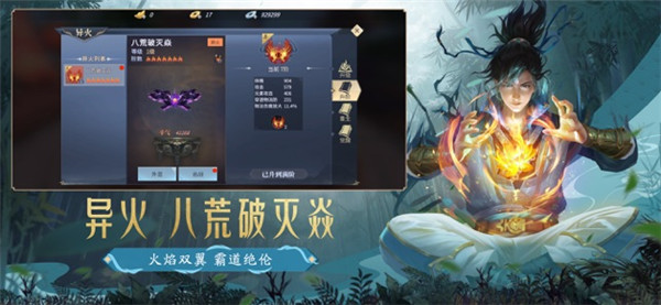 斗破苍穹