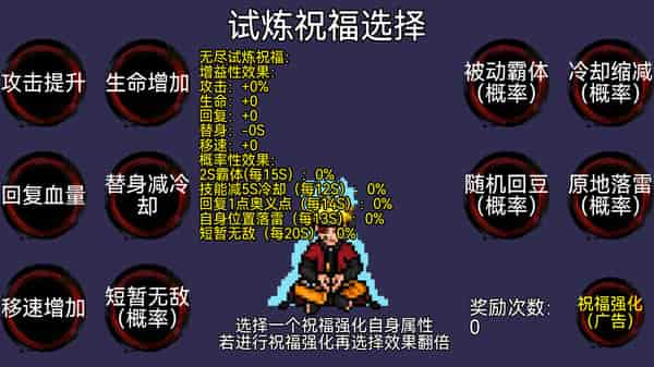 忍者结印大师内置修改版