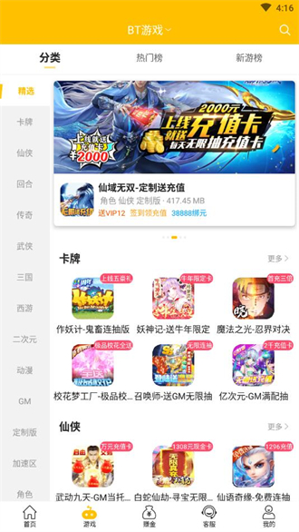 咪噜游戏盒