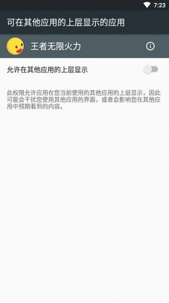 小黄鸭王者无限火力