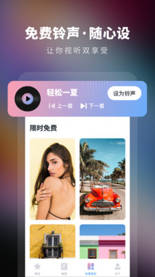 高清主题壁纸