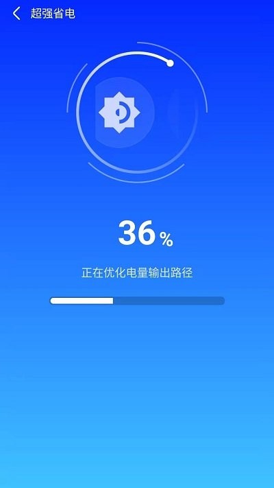 天天快清理手机管家