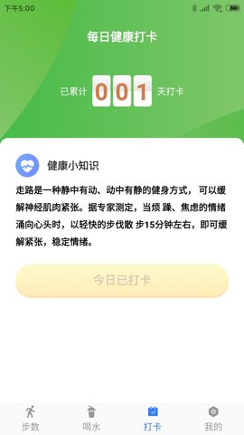 开心休闲乐