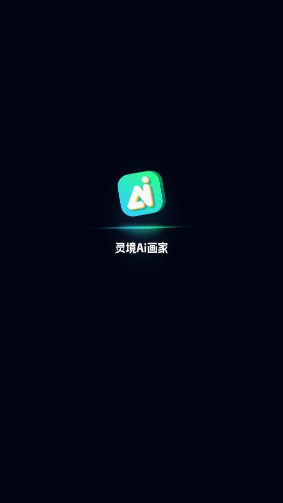 灵鹿AI