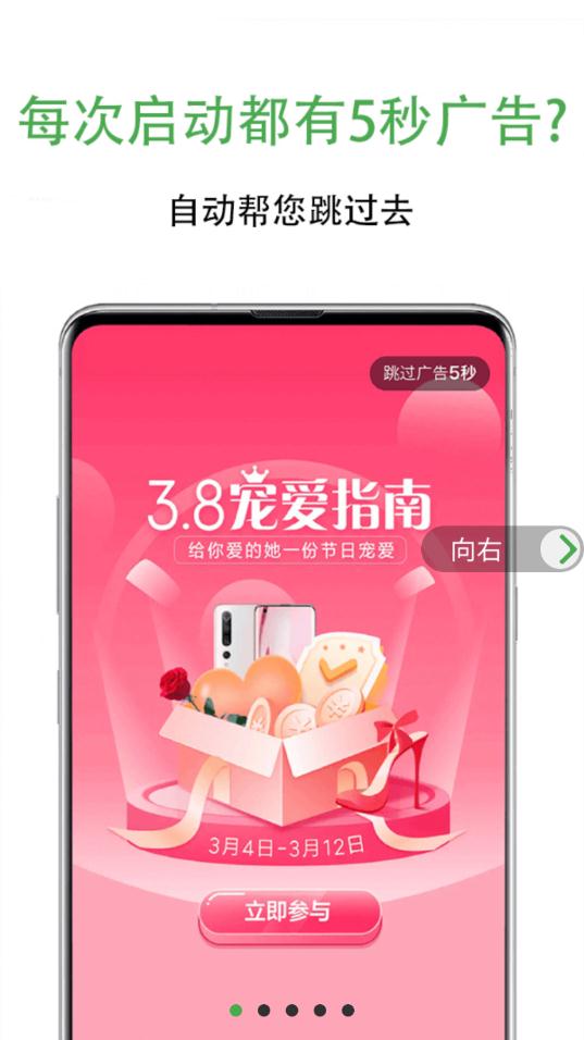 绿去广告2023