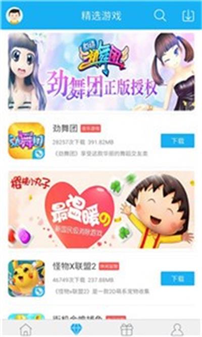 7659手游平台