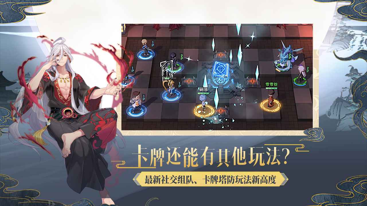 妖怪名单之前世今生腾讯版