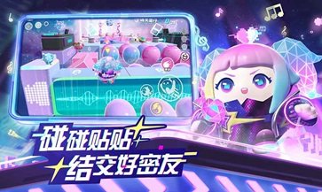 蛋仔派对正版