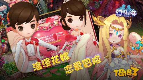 幻想少女大战红手机版