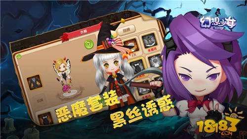 幻想少女大战红手机版