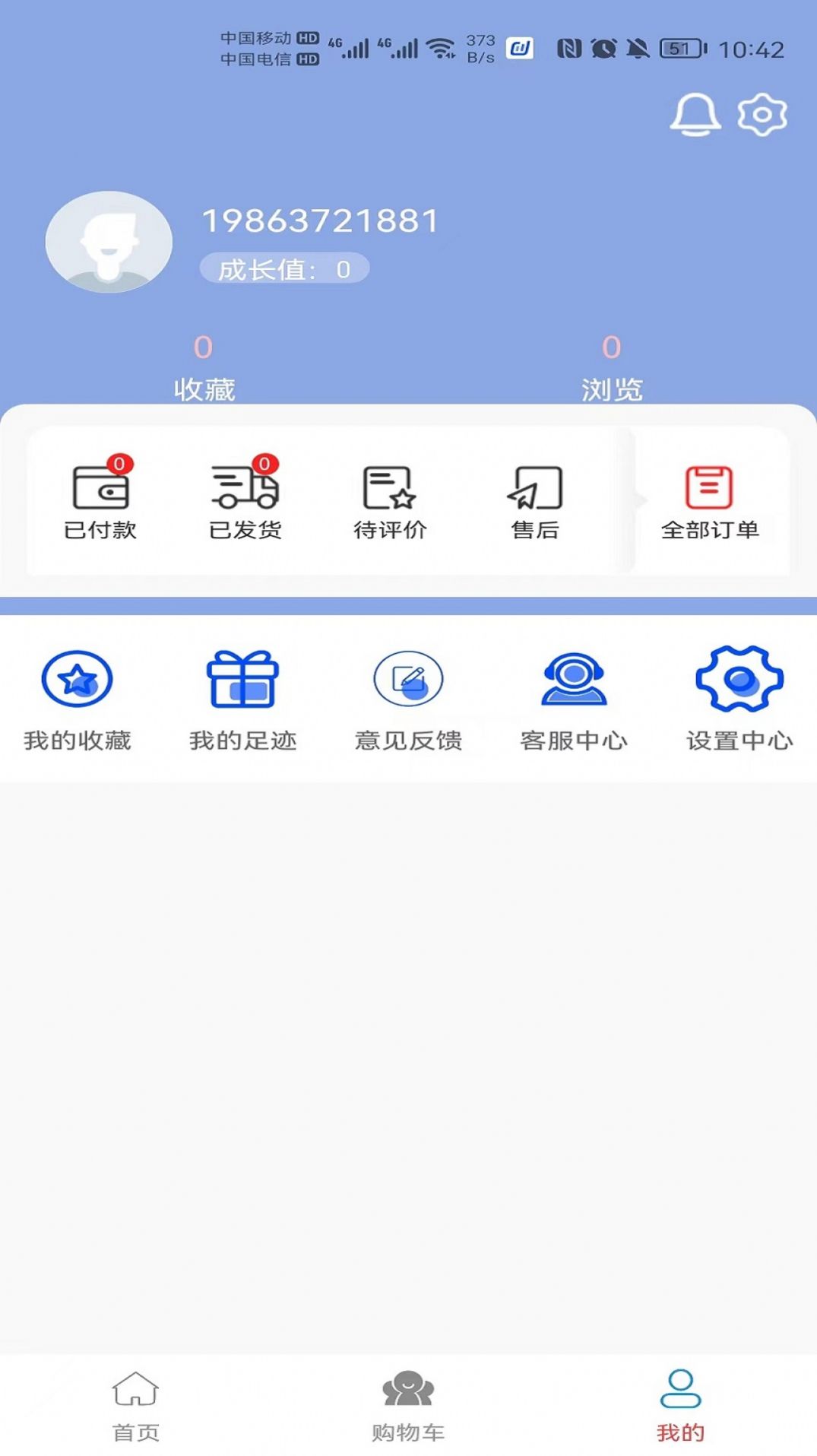 微笑时代app