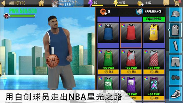 NBA2K21试玩版