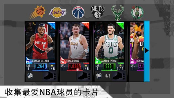 NBA2K21试玩版