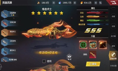 文明守望者