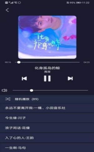 米悦音乐