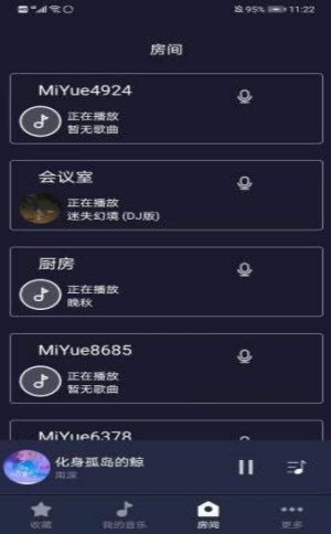 米悦音乐