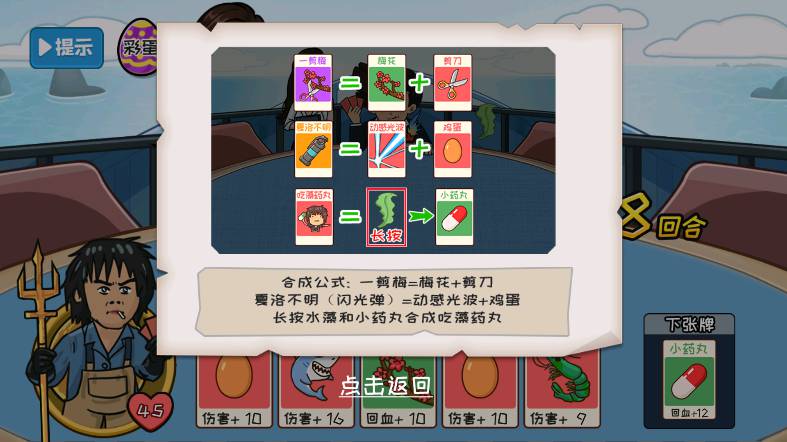 夺回秋雅免广告版