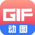 Gif动图制作神器