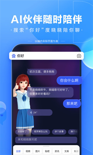 AI志愿助手2023