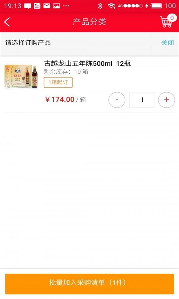 鼎兴食品