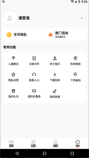233乐园