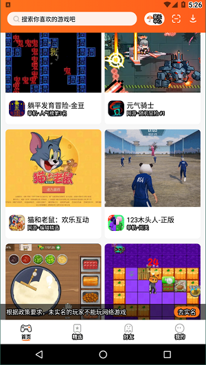 233乐园