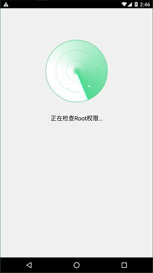 root精灵