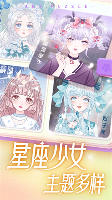艺术贴贴