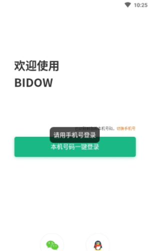 Bidow自习室