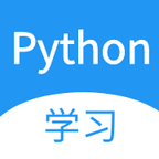 python哥学习