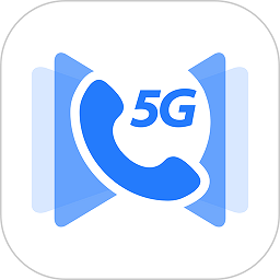 5g新通信