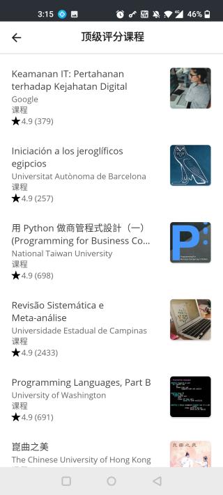 coursera