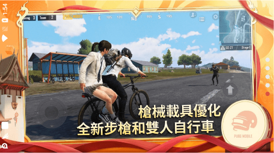 pubg东南亚服