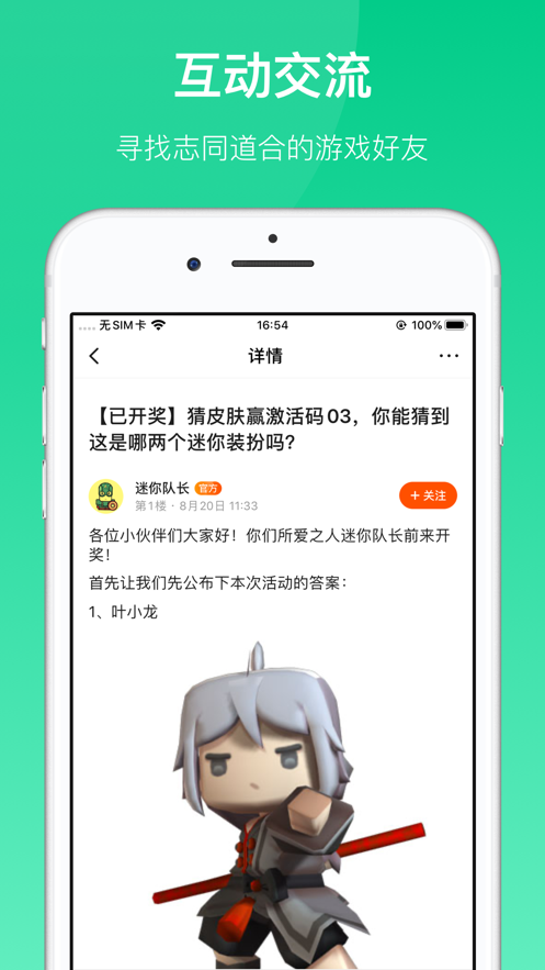 233乐园小游戏