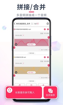 音频裁剪大师旧版本