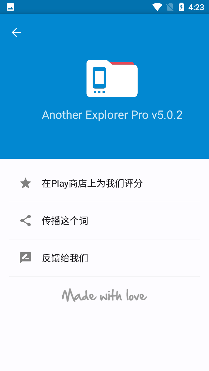 AnExplorer Pro