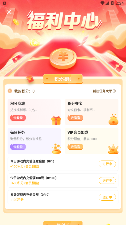 早游戏手游平台