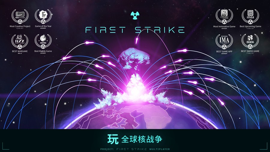 firstStrike