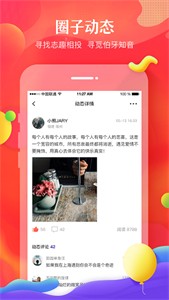 我主良缘婚恋交友