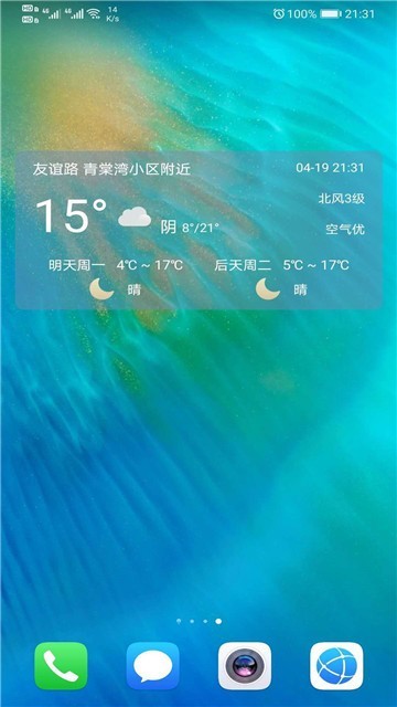 小枣天气