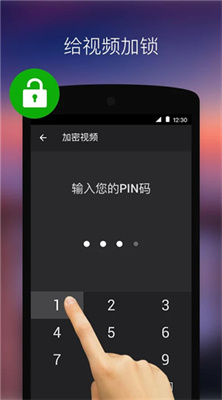 xplayer高级版