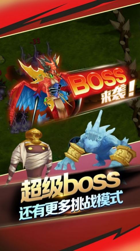 魔箭传说金币版