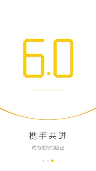 宇通e学堂