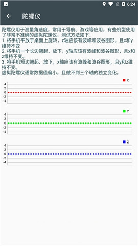 隐秘参数