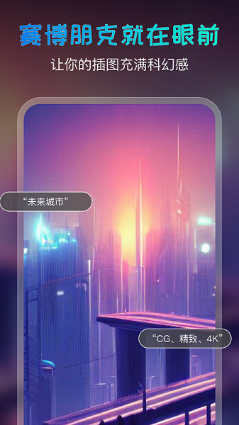 ai绘画宝