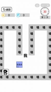 躺平文字大冒险无限金币版