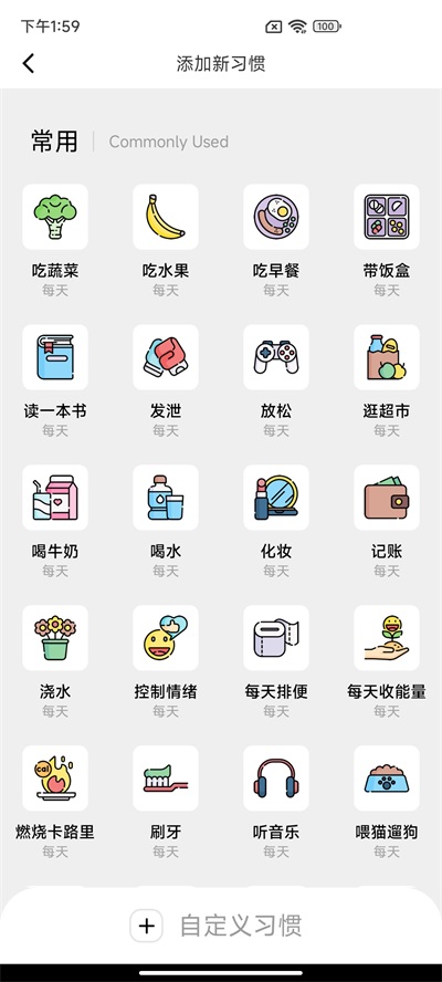 软微小目标系统